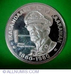 Image #1 of 25 Piso 1980 - General MacArthur
