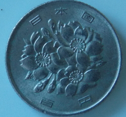 Image #2 of 100 Yen 1994 (year 6)
