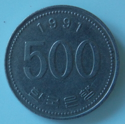 Image #1 of 500 Won 1991