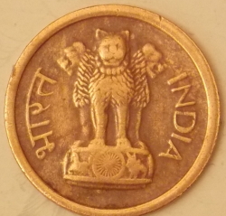 1 Naya Paisa 1959 (H) - splitted mint mark