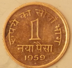 Image #1 of 1 Naya Paisa 1959 (H) - splitted mint mark