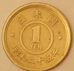 1 Yen 1950 - anul 25