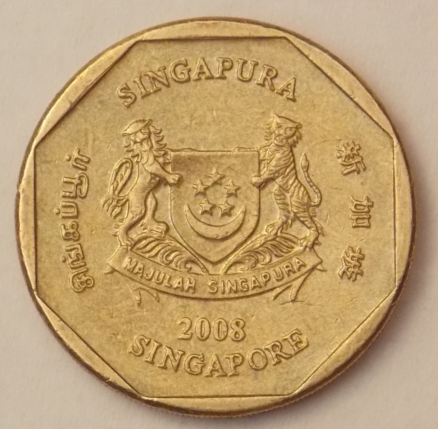 1 Dollar 2008 Republic 2001 2010 Singapore Coin 39334