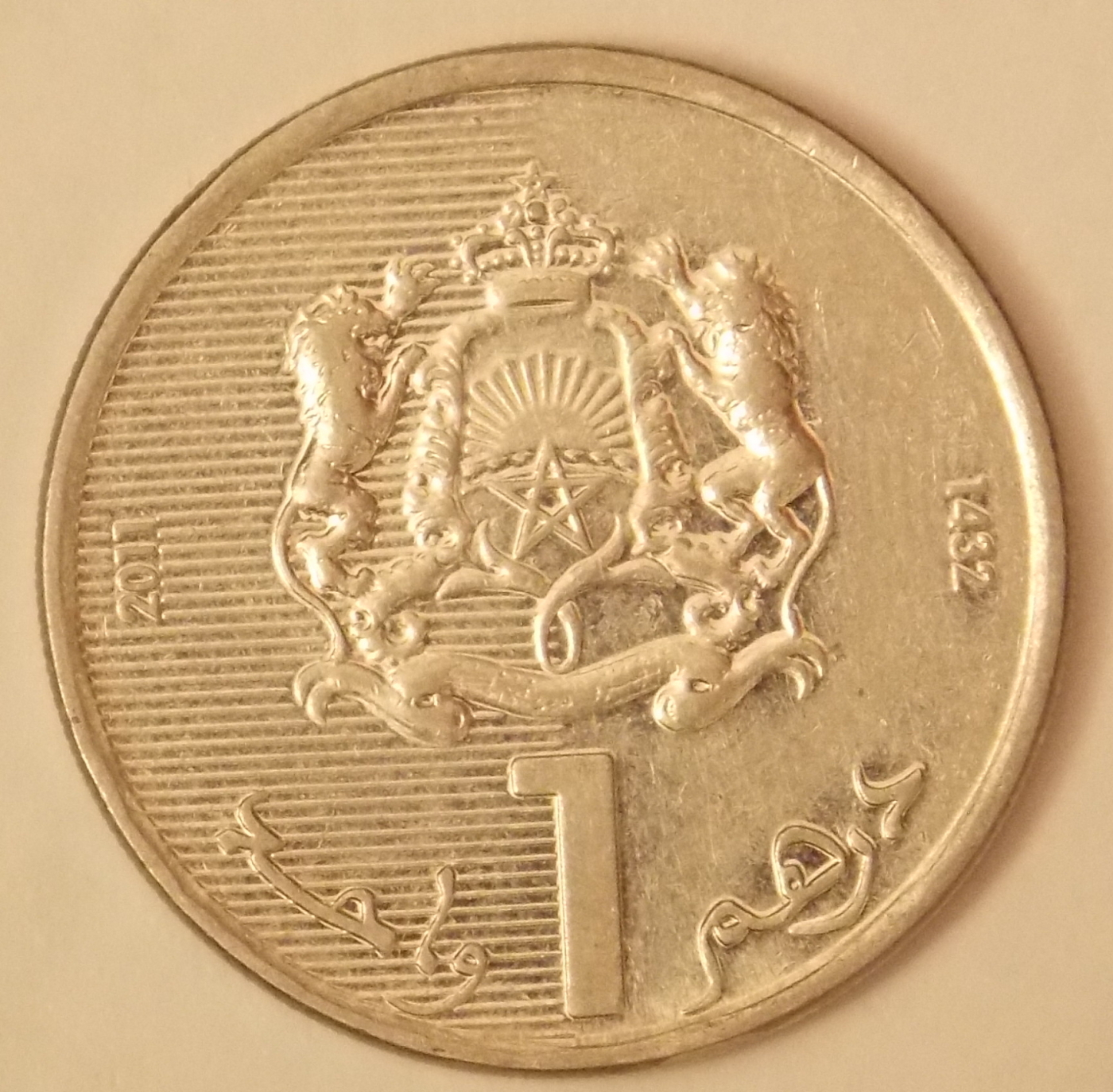 1 Dirham 2011 AH1432 Mohammed VI 1999 present Morocco Coin 37570