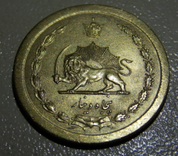 50 Dinars 1968 (SH1347)