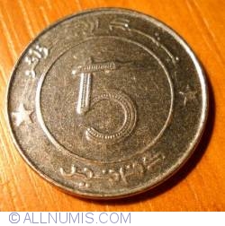 5 Dinars 2007 (AH 1428)
