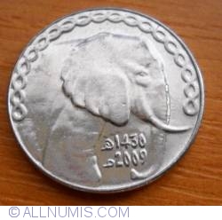 5 Dinari 2009 (AH1430)