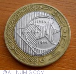 Image #2 of 50 Dinari 1994