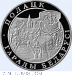 Image #2 of 1 Rubla 1998 - Polotsk