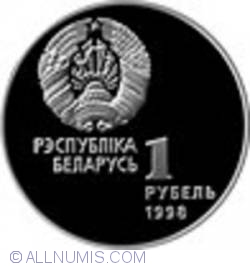 Image #1 of 1 Rouble 1998 - Olympics - Track