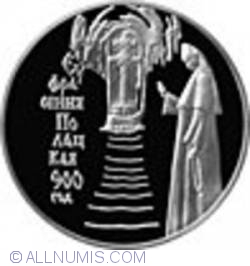 Image #2 of 1 Rubla 2001 - 900th Anniversary of Euphrasinta