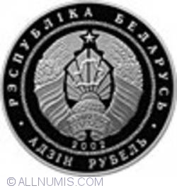 Image #1 of 1 Rubla 2002 - Yanka Kupala