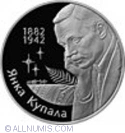 Image #2 of 1 Rubla 2002 - Yanka Kupala