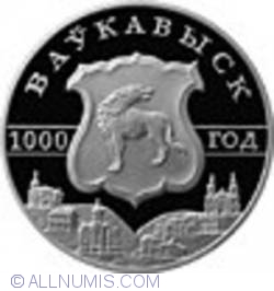 1 Rubla 2005 - 1000th Anniversary of Vaukavysk