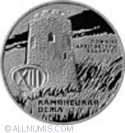 1 Rouble 2001 - Tower of Kamyanyets