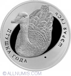 10 Ruble 2009 - Grey Goose