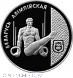 Image #2 of 20 Roubles 1996
