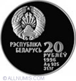 Image #1 of 20 Ruble 1996 - Rhytmic Gymnastics