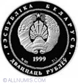 Image #1 of 20 Ruble 1999 - 80th Anniversary of Financial System
