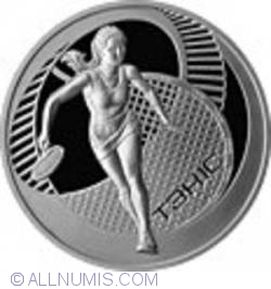Image #2 of 20 Ruble 2005 - Tenis