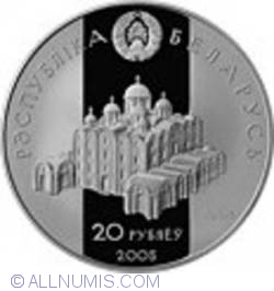 Image #1 of 20 Roubles 2005