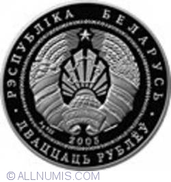 Image #1 of 20 Ruble 2005 - 1000 years of  Volkovysk