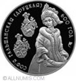 Image #2 of 20 Ruble 2006 -  600th Anniversary - Sophia of Galshany