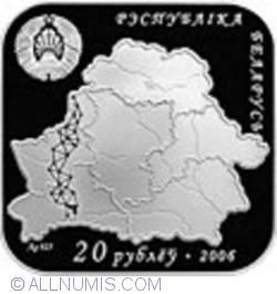Image #1 of 20 Roubles 2006