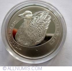 1 Rubla 2009 - Bird of the Year Series - Greylag Goose
