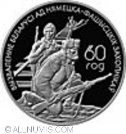 Image #2 of 1 Rouble 2004 - 60th anniversary of liberation of Belarus from Nazis occupation