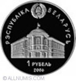 Image #1 of 1 Rouble 2006