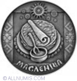 Image #2 of 1 Rubla 2007 -   Maslenitsa (Pancake week)