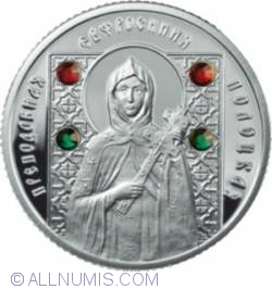 Image #1 of 10 Ruble 2008 - St. Efrasinnia of Polotsk