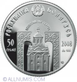 Image #2 of 10 Ruble 2008 - St. Efrasinnia of Polotsk