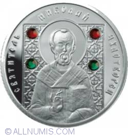 Image #1 of 10 Ruble 2008 -   St. Nicholas the Wonderworker