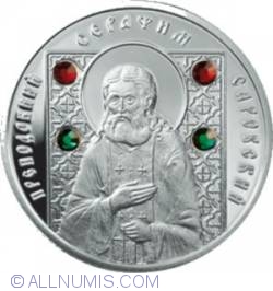 10 Ruble 2008 - St. Seraphim of Sarov