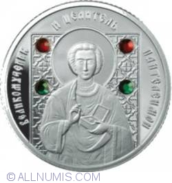 Image #1 of 10 Ruble 2008 - St. Panteleimon