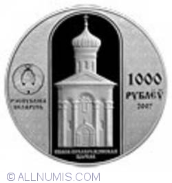 Image #1 of 1000 Ruble 2007 - The Cross of Euphrosyne of Polotsk