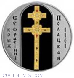 Image #2 of 1000 Ruble 2007 - The Cross of Euphrosyne of Polotsk