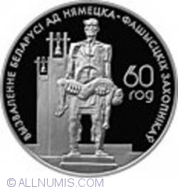 Image #2 of 20 Roubles 2004