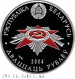 20 Ruble 2004 - Partisans - 60th anniversary of liberation of Belarus from Nazis occupation.