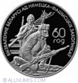 Image #2 of 20 Ruble 2004 - Partisans - 60th anniversary of liberation of Belarus from Nazis occupation.
