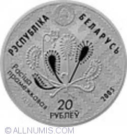 20 Ruble 2005 - Protection of the Environment - Wildlife Preserves of Belarus Series - Bogs of Almany