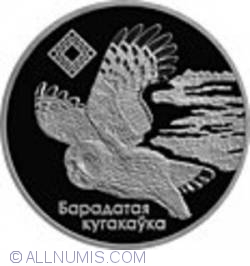 Image #2 of 20 Ruble 2005 - Protection of the Environment - Wildlife Preserves of Belarus Series - Bogs of Almany