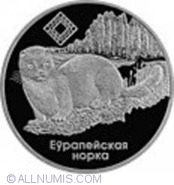 Image #2 of 20 Ruble 2006 - European Mink. National Park  Chyrvony Bor 