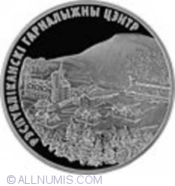 20 Ruble 2006 - Republican Alpine Skiing Centre 