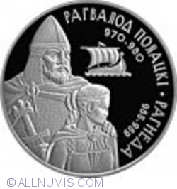 Image #2 of 20 Ruble 2006 - Rogvolod of Polotsk and Rogneda