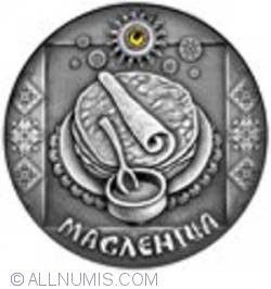 Image #2 of 20 Ruble 2007 - Maslenitsa (Pancake week)