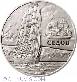 Image #2 of 20 Roubles 2008