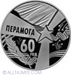 50 Ruble 2005 - 60 de ani de la victoria asupra Germaniei Naziste